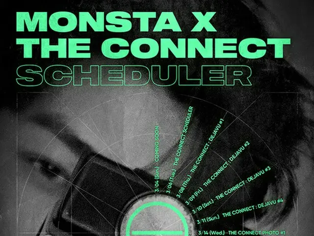 「MONSTA X」がカムバックに向けて始動！新譜スケジューラーを公開！
