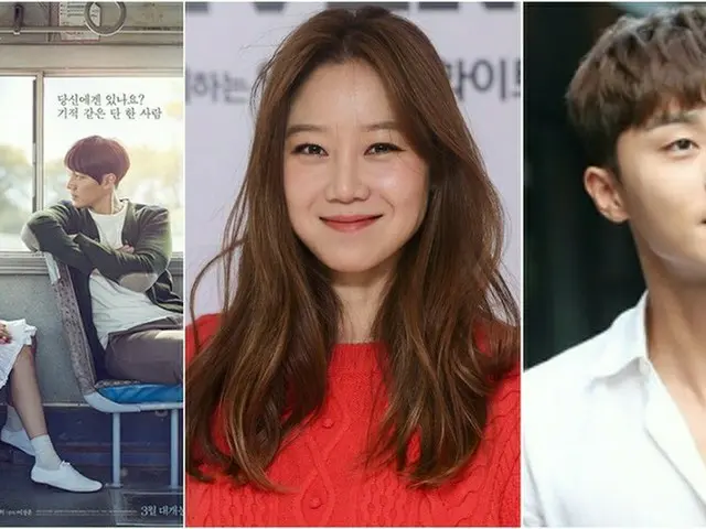 コン・ヒョジン＆パク・ソジュンが映画「いま、会いにゆきます」にカメオ出演！その経緯とは？