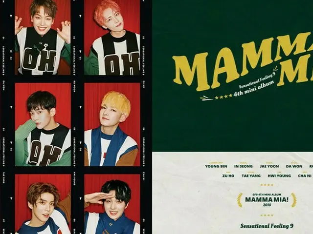 「SF9」がスペシャルエディションアルバムをリリース！ファンに感動を届ける。
