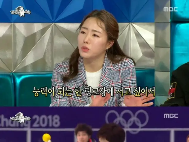 スピードスケート・イ・サンファ選手が小平奈緒選手の言葉に涙した理由。