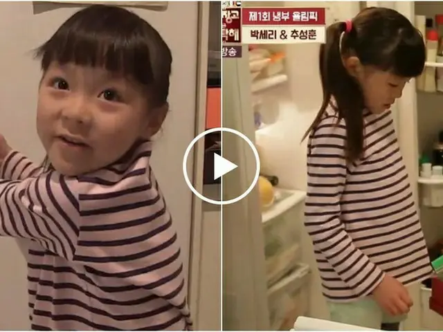 「冷蔵庫をお願い」に出演した秋山成勲、サランちゃんの近況も公開！