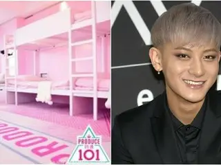 元「EXO」TAOが中国版「PRODUCE101」の宿舎を公開！ピンク色の可愛い空間♪