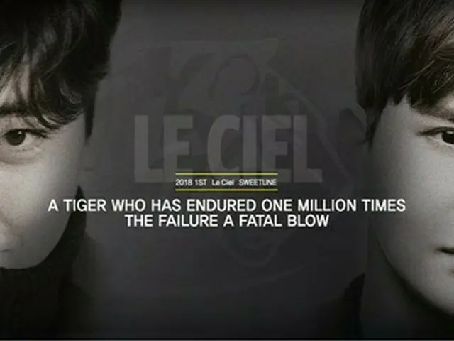 新人バンド「Le Ciel」がついにデビュー！検索ワード1位に躍り出る!?