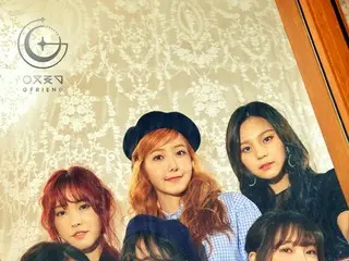 「GFRIEND」、カムバックを前にコンセプトフォトを公開！~愛を探す少女探偵~