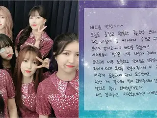 「GFRIEND」、新曲“夜”の人気に感謝し直筆の手紙を公表する♪