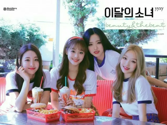 「LOONA yyxy」の4人のメンバーが写った団体写真が公開される！