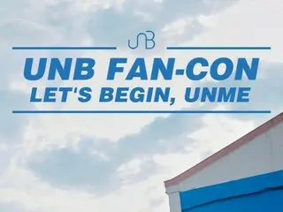カムバックを控える「UNB」、7月1日にはファンコンサートも開催！