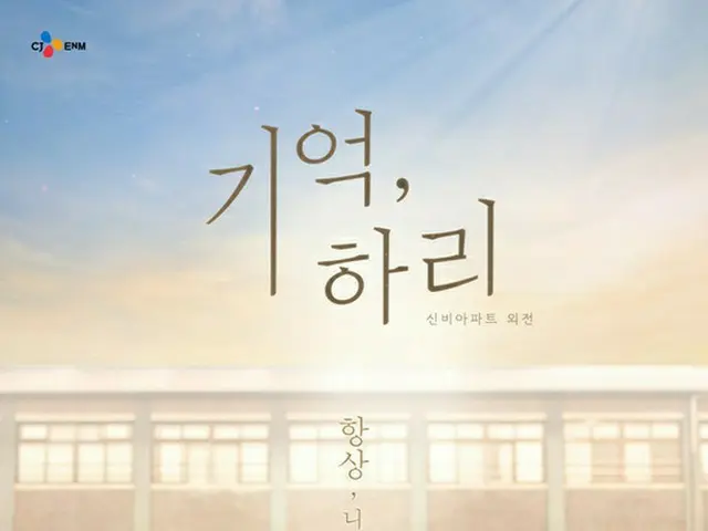 「IZ」ヒョンジュンが初めての演技に挑戦！ウェブドラマの男性主人公に抜擢！