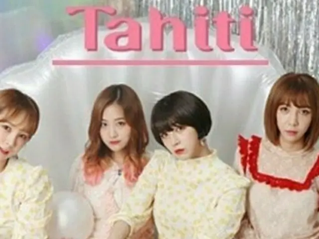 ガールズグループ「Tahiti」がデビュー6年で解散を迎える。
