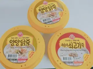 【韓国コンビニ】GS25の2買ったら一つおまけの商品たち。