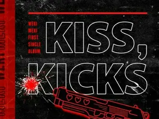 「Weki Meki」が新譜「KISS,KICKS」のティーザーポスターを公開！