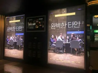 【韓国生活】週末・・・スシローからの映画「完璧な他人」観覧♪