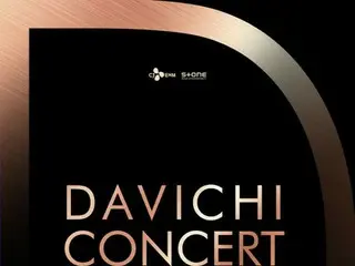 「DAVICHI」、デビュー10周年コンサートを終え、次は「DAVICHI CONCERT 2018」でファンに会う！