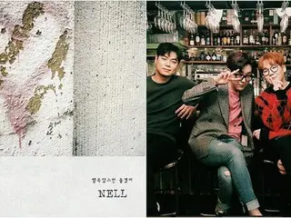 人気バンド「NELL」が11月14日にカムバック！12月にはクリスマスコンサートも♪