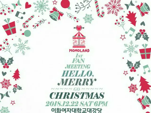 「MOMOLAND」、クリスマスファンミーティング開催決定！ファンクラブ第1期発足式も♪