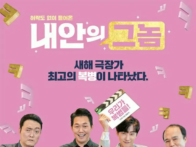 「B1A4」ジニョン主演映画「僕の中のあいつ」が150万突破!!