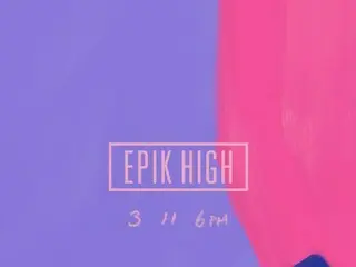 「Epik High」が3月11日、1年5か月ぶりのカムバック決定！