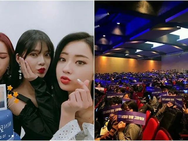 「9MUSES」が解散！グッバイファンミーティングを終えたキョンリが心境を伝える。