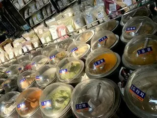 【韓国美容】 ソウル薬令市 東明人参で魔法の粉とヨモギの丸薬を買う