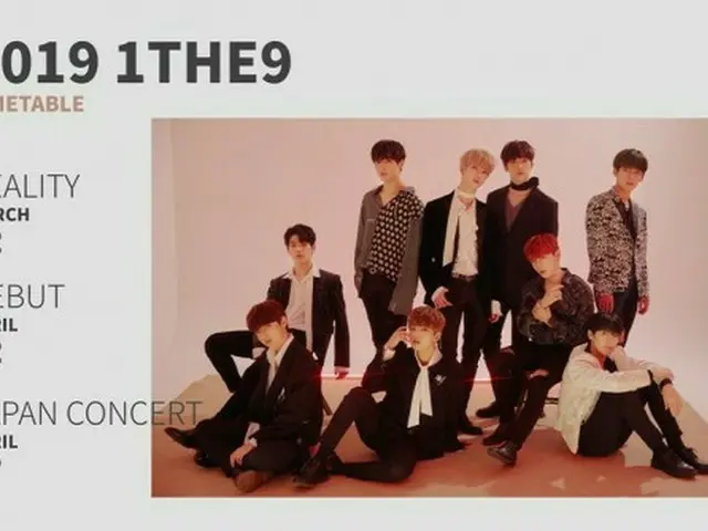 オーディション番組「UNDER NINETEEN」より誕生した「1THE9」が4月12日にデビュー！