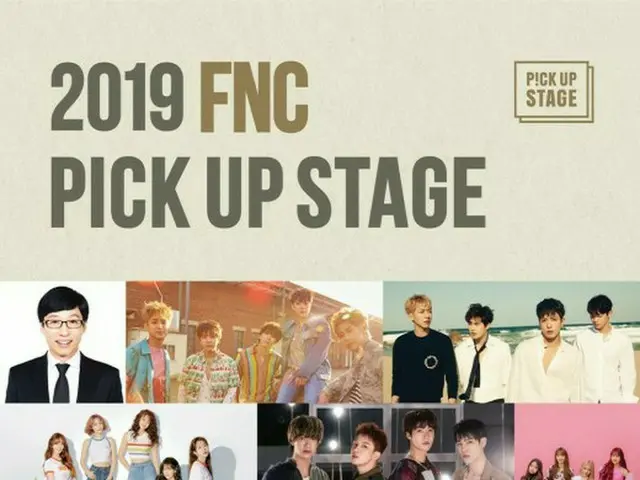 「FNCエンタ」が大規模グローバルオーディション開催！K-POPアイドルも夢じゃない!?