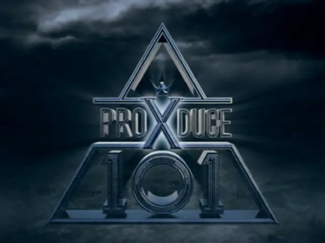 「PRODUCE101」シーズン4より誕生するグループは契約期間5年!?