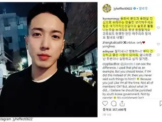 「CNBLUE」イ・ジョンヒョン騒動で、ジョン・ヨンファに応援殺到!?