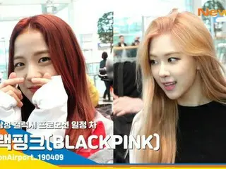 [空港写真]タイに発つ「BLACKPINK」✈