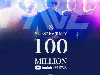 「NU’EST」、カムバック前日にデビュー曲“FACE”のMVが1億ビューを突破する！