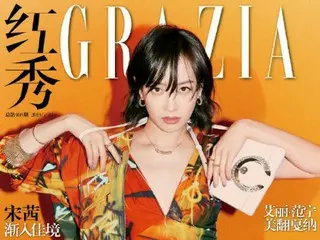 「f(x)」ビクトリア、中国の人気ファッション誌でカバーを飾る！妖艶な魅力♪