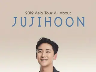 俳優チュ・ジフン、アジアファンミーティングツアー開催決定！