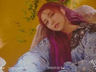 歌手Ailee、フォトティーザーでカリスマ炸裂！プロモーション続々！