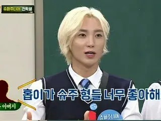 「SUPER JUNIOR」イトゥク“「防弾少年団」のJ-HOPEの両親と親しい”