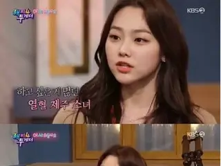 「gugudan」ミナ、上京のために猛勉強して全校1位になった過去を明かす