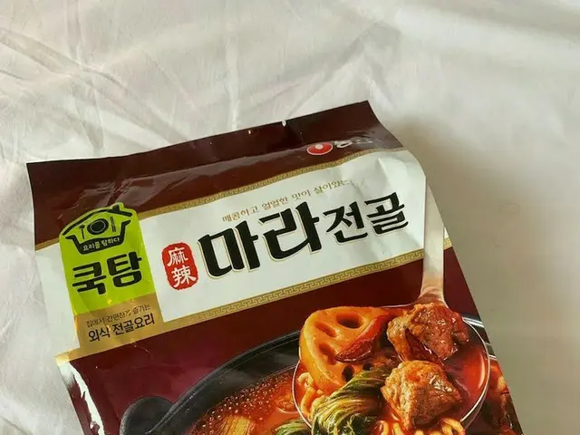 【韓国グルメ】韓国の麻辣湯ブーム！お家で簡単 麻辣ジョンゴル！