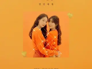 「DAVICHI」、新譜“私の古い恋人へ”のムービングティーザー公開！きょう（3日）カムバック！