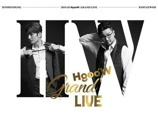 「god」キム・テウ＆ソン・ホヨンのユニット「ホウ」、全国ツアーコンサート公式ポスターを公開！
