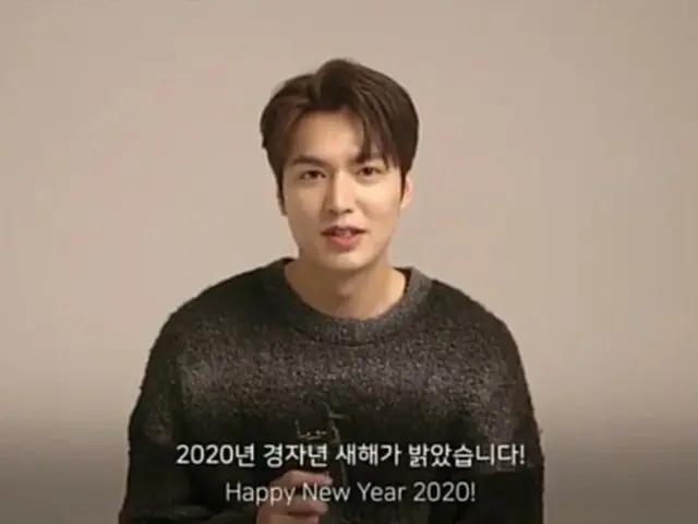 イ・ミンホ、新年のメッセージを公開「一生懸命撮影に励んでいるので、期待していてください」