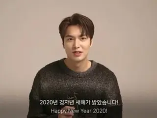 イ・ミンホ、新年のメッセージを公開「一生懸命撮影に励んでいるので、期待していてください」