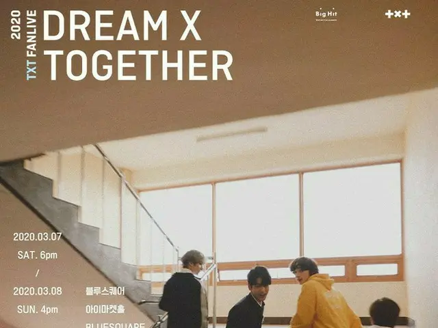 「防弾少年団」の弟グループ「TXT」、デビュー以来初の“ファンライブ”開催決定！
