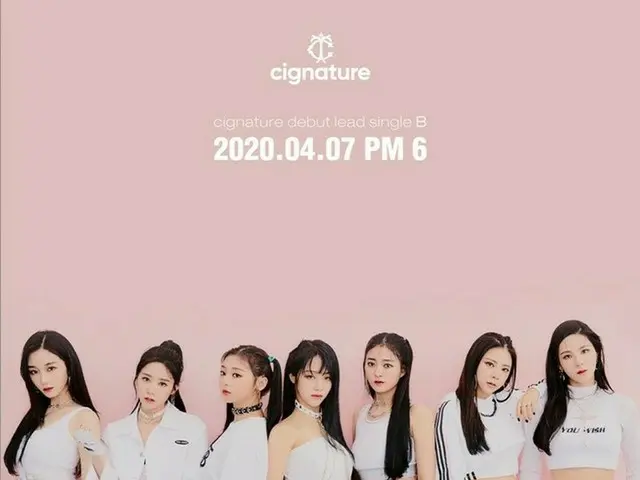 新人ガールズグループ「cignature」、2か月ぶりの超高速カムバックを予告！