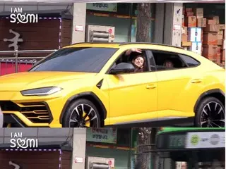 チョン・ソミ、20歳にして2億ウォン超える外車で登場！