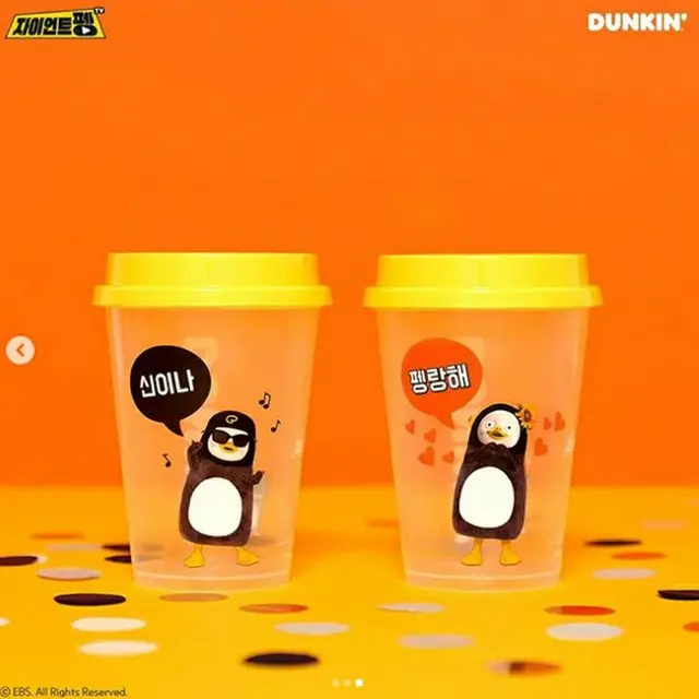 https://www.instagram.com/dunkindonuts_kr/
