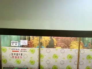 【韓国美容】超ディープなチムジルバン「スッカマ（炭釜）」へ行こう‼︎～前編2