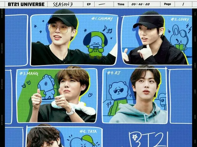 「BTS（防弾少年団）」LINE FRIENDS、「BT21」ユニバースシーズン3公開…メイキングにはメンバーが登場
