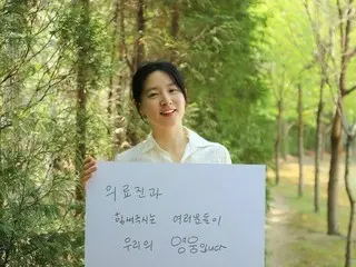 女優イ・ヨンエ、“おかげさまでチャレンジ”に参加...元祖韓国美人の優雅な微笑み