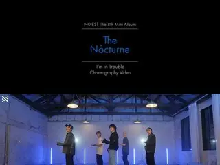 「NU'EST」、新譜MV再生回数1000万ビュー突破で”I'm in Trouble”のダンス映像を公開！