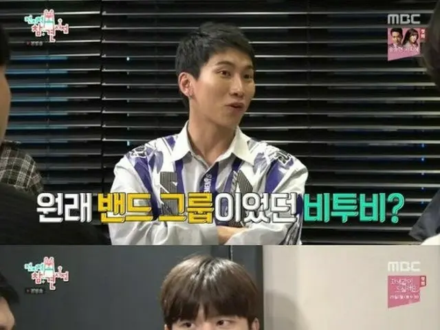 「BTOB」ユク・ソンジェ、“「BTOB」、バンドデビュー準備したが、「CNBLUE」デビュー後白紙に”「全知的おせっかい視点」