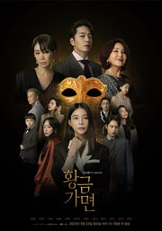 黄金仮面