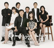 韓国ドラマ「アイアムセム」のあらすじ、相関図、キャスト、視聴率、最新ニュースアイアムセム